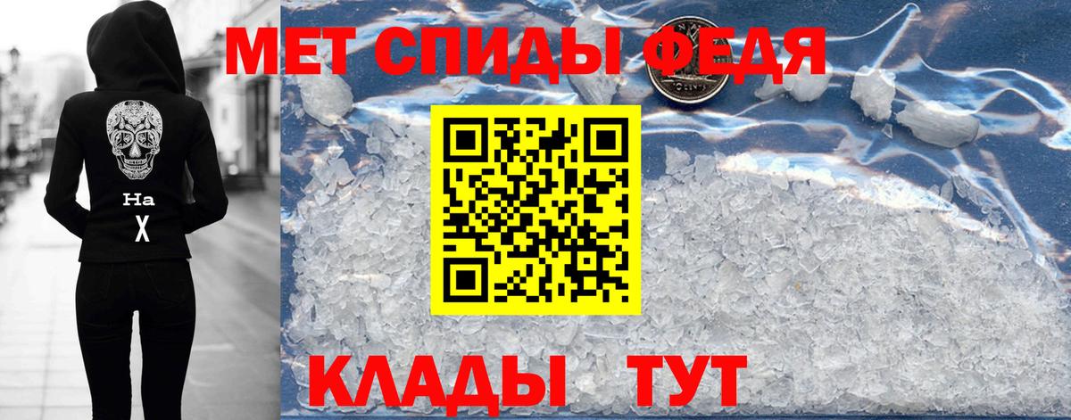 Амфетамин 97% Ачхой-Мартан