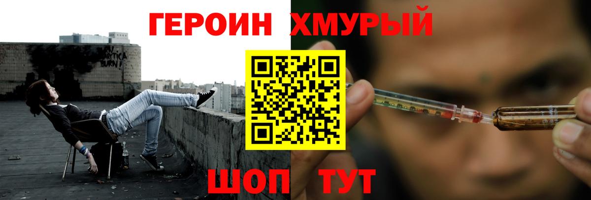 LSD-25  Меф  Codein  Вход с VPN  Ачхой-Мартан  ЭКСТАЗИ  МЕФ кристаллы  Конопля  COCAIN  Гашиш 