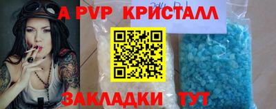 прущая мука Берёзовский
