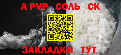 прущая мука Берёзовский
