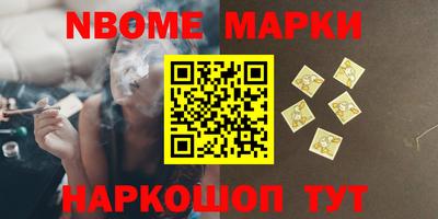 мяу мяу мука Беслан