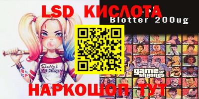 кокаин перу Бийск
