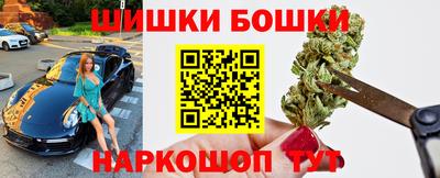 кокаин перу Бийск