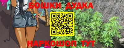 кокаин перу Бийск