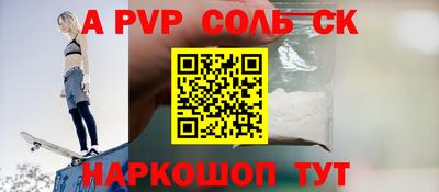 прущая мука Берёзовский