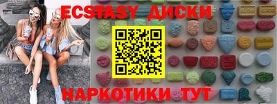 мяу мяу мука Беслан
