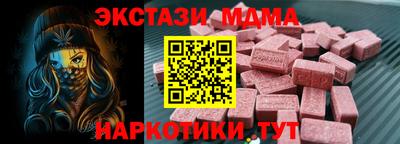 мяу мяу мука Беслан