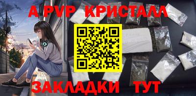 мяу мяу мука Беслан