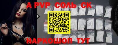 прущая мука Берёзовский