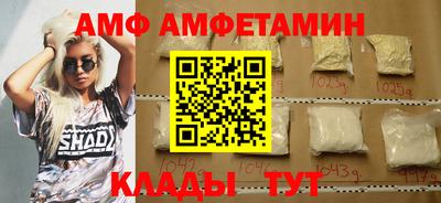 мяу мяу мука Беслан