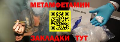 мяу мяу мука Беслан