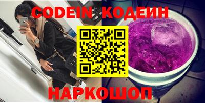 кокаин перу Бийск