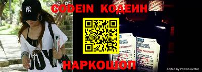 кокаин перу Бийск