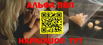 кокаин перу Бийск