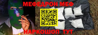 кокаин перу Бийск