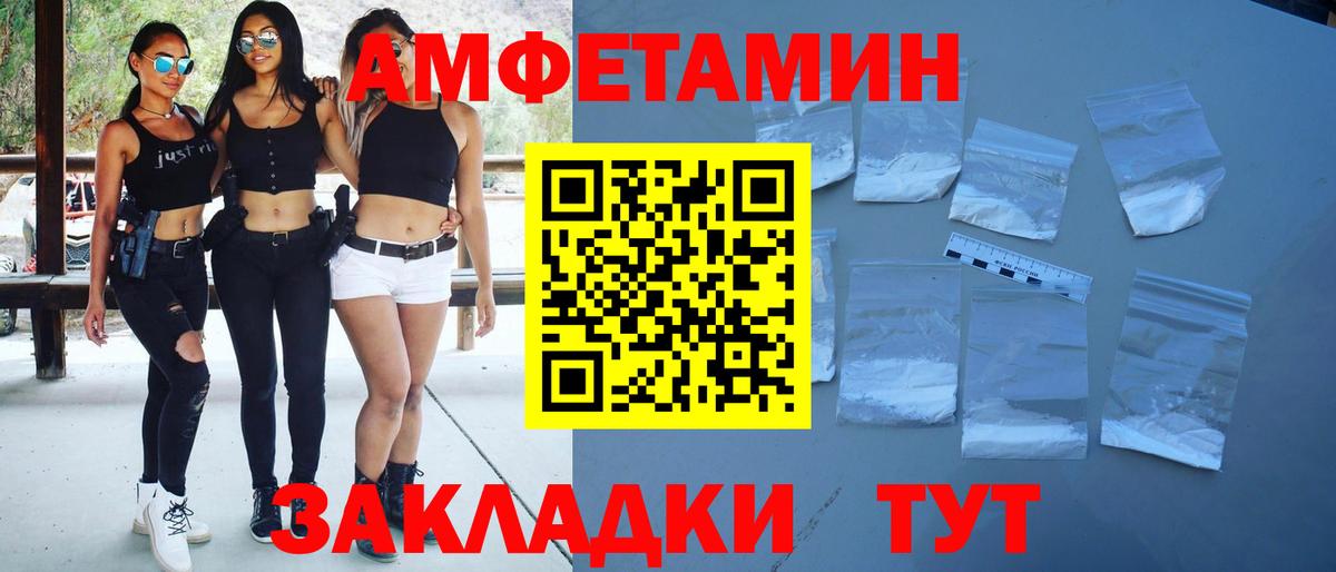 Первитин Methamphetamine Ачхой-Мартан