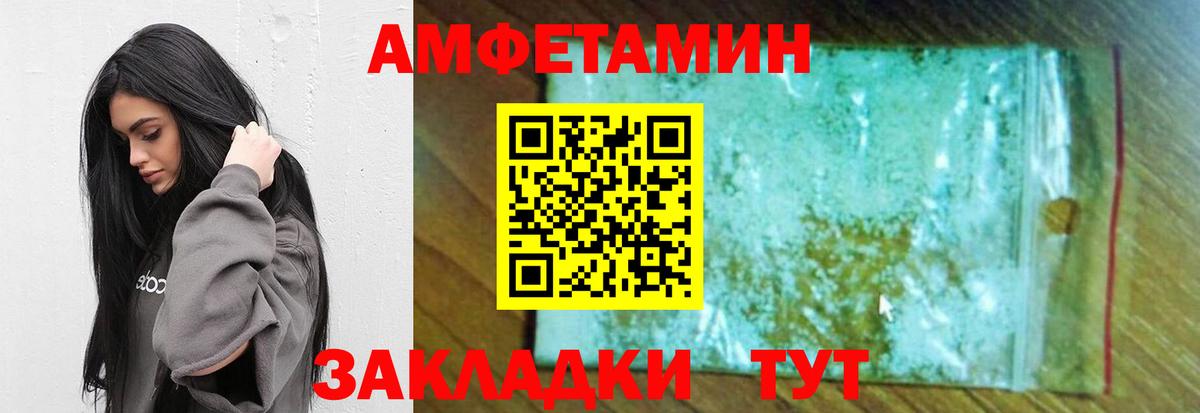 Метамфетамин Декстрометамфетамин 99.9%  Вход с VPN  Метамфетамин Декстрометамфетамин 99.9%  Ачхой-Мартан 